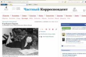 Воробышек Парижа