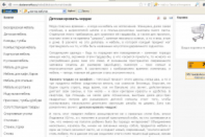 Детская кровать-чердак