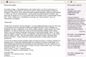 Красотки кабаре