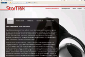 Текст на главную страницу сайта музыкальной студии