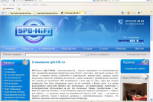 Текст для интернет-магазина