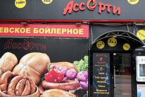 Видео-игра для Магазина крафтового пива