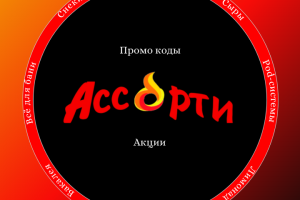 Шаблон видео поста "Новости" для Магазина крафта