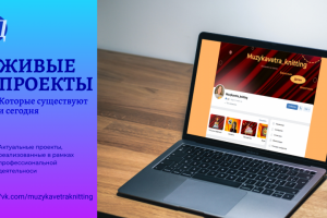 Muzykavetra_knitting вязание на заказ