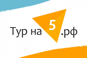 Пост в туристическом сообществе.