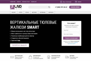 Интернет-магазин солнцезащитных систем