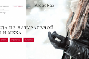 Интернет-каталог