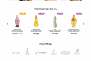 Интернет-магазин на 1C Bitrix