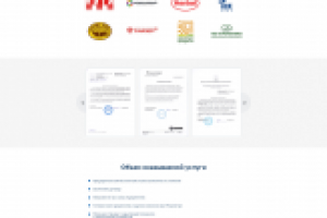 Верстка Landing Page