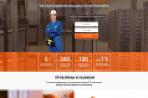 Landing Page продажа ИБП