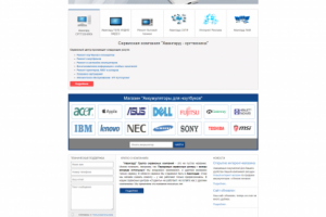 Сайт группы компаний с интернет-магазином