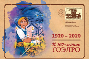 Корпоративный календарь-домик