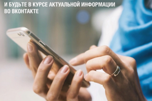 Доступная энергетика