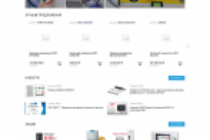 Сайт на Bitrix