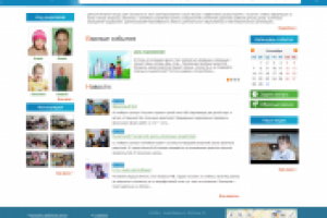 Joomla 2.5 Муниципальное казённое учреждение Новосибирска