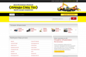 Каталог на Wordpress