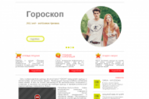 MODx вёрстка IE8+