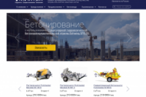 Drupal - каталог строительной техники