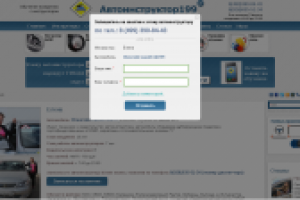 Записаться на занятие