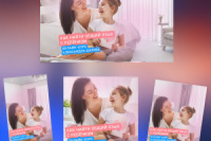 Набор баннеров для психолога 3