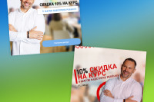 Набор баннеров для психолога 5