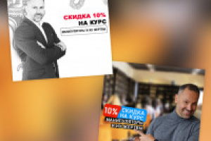 Набор баннеров для психолога 6