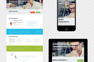 Работа 3763938