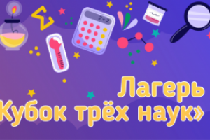 Баннер для VK