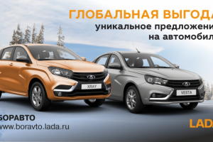 Баннер LADA
