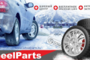 Баннер для Боравто