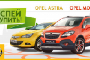 баннер для Боравто