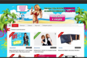 Работа 1586446