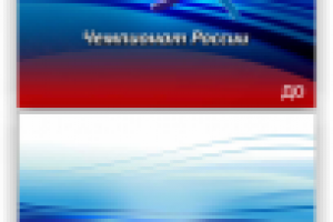 перерисовка фона