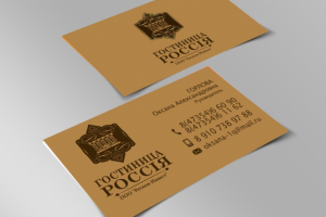 Визитка для гостиницы