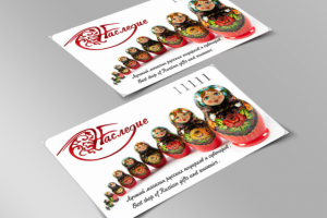 Карта для магазина сувениров