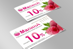 Карта для магазина техники