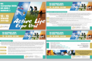 презентация Active Life Expo Ural