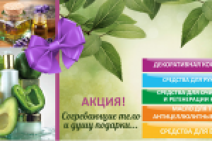 для магазина OZ