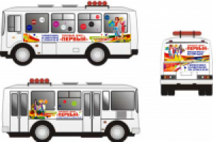 Брендирование автобуса