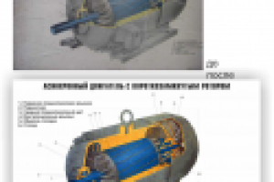 Обновление плаката