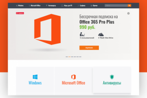 Интернет-магазин - "EL-Store"