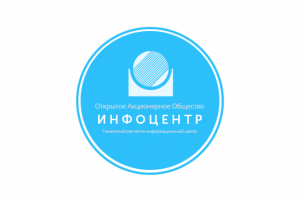 Инфоцентр