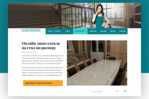 "Стекло на стол"