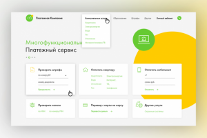 А3 платежная система