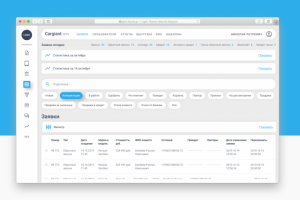 Cargiant crm