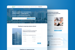 Агентство недвижимости