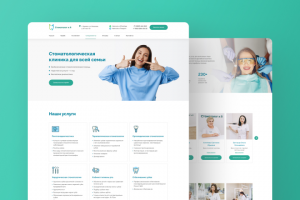 Стоматология