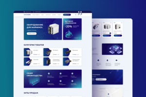 Оборудование для майнинга