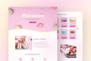 Дизайн сайта для магазина десертов "Macaron"