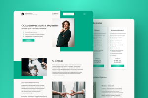 Дизайн лендинга для онлайн-курса по психологии